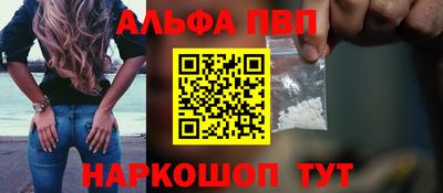 прущий лед Донецк