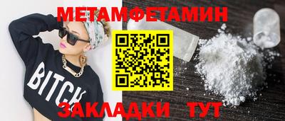 прущий лед Донецк