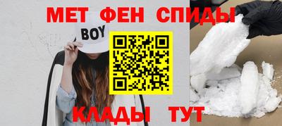 прущий лед Донецк