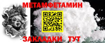мескалин Донской