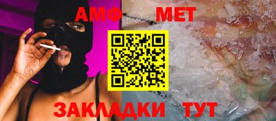 прущий лед Донецк