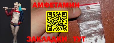 стафф Аргун