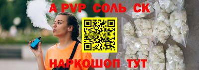 бутират Апшеронск