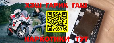 прущий лед Донецк
