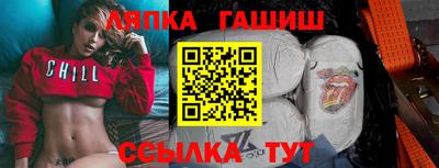 бутират Апшеронск