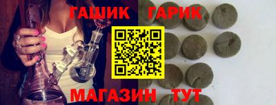 трава Абинск