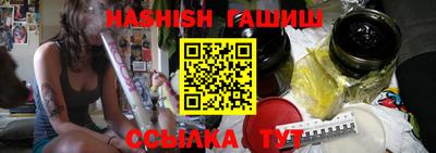 стафф Аргун