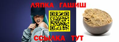 бутират Апшеронск