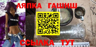 прущий лед Донецк