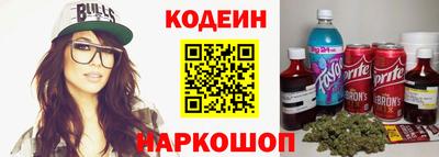 прущий лед Донецк