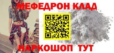 бутират Апшеронск