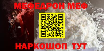 мескалин Донской