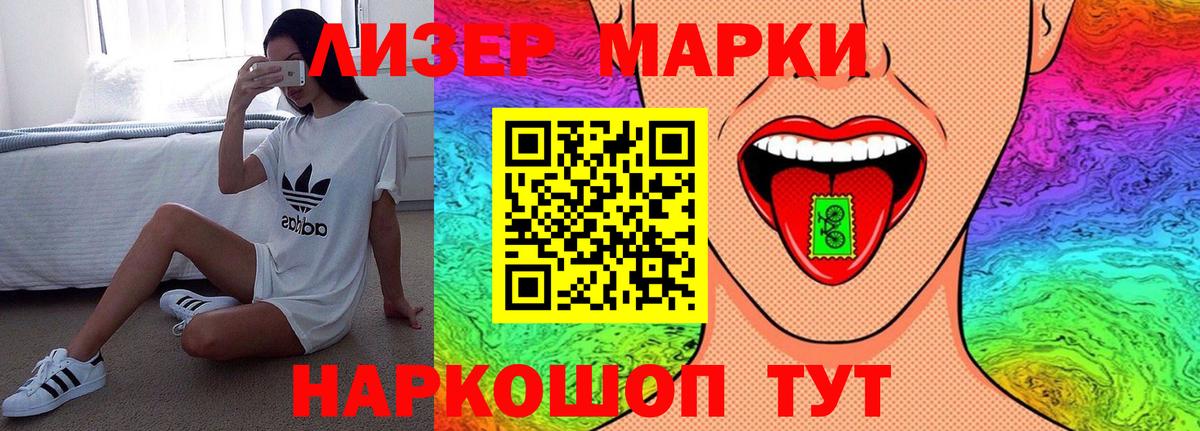 LSD-25 экстази кислота  Вход с VPN  ЛСД экстази  Электросталь  Лсд 25 экстази кислота 
