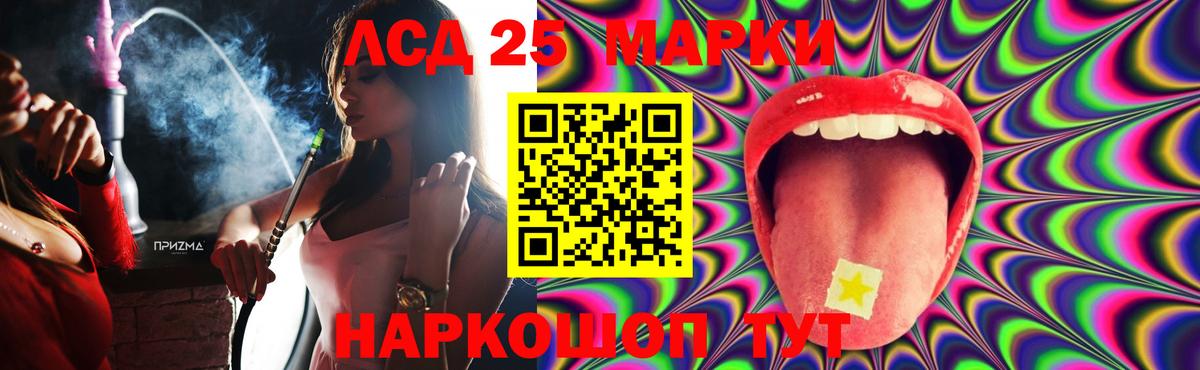 Лсд 25 экстази ecstasy Электросталь