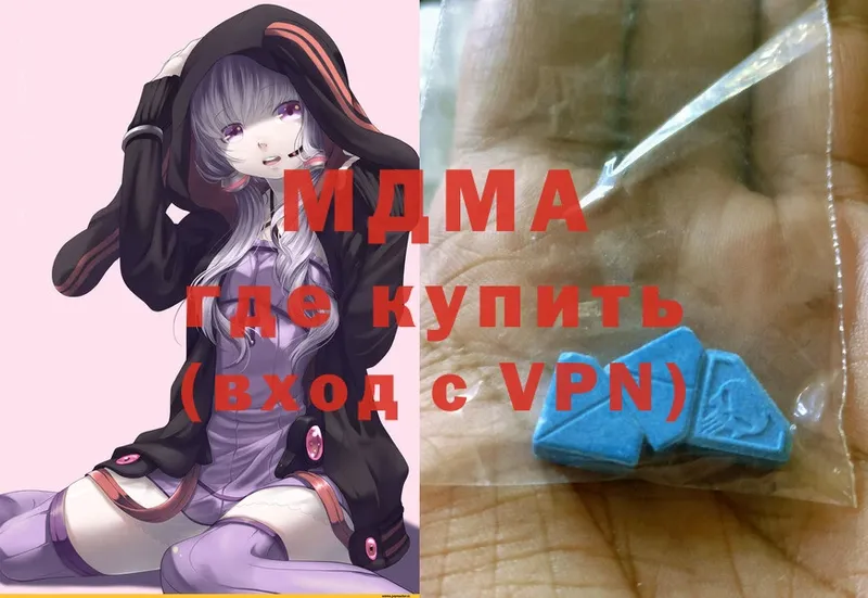 MDMA VHQ Электросталь