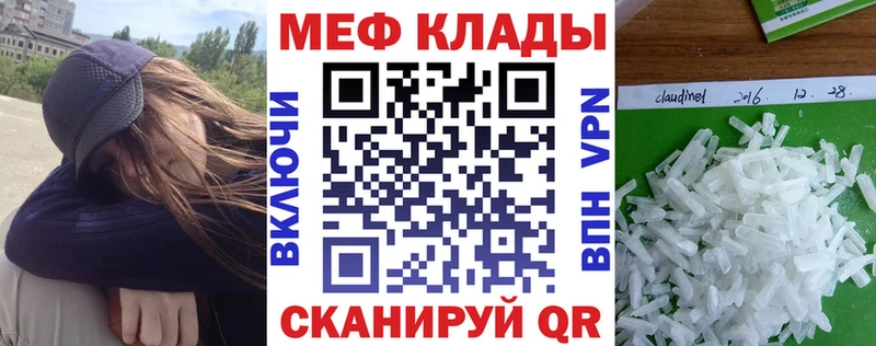 Мефедрон мука  купить  сайты  Электросталь 