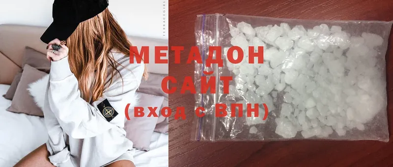 МЕТАДОН methadone  где купить наркоту  Электросталь 