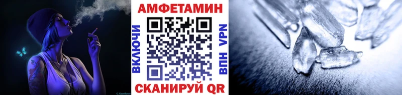 Метамфетамин пудра  Электросталь 