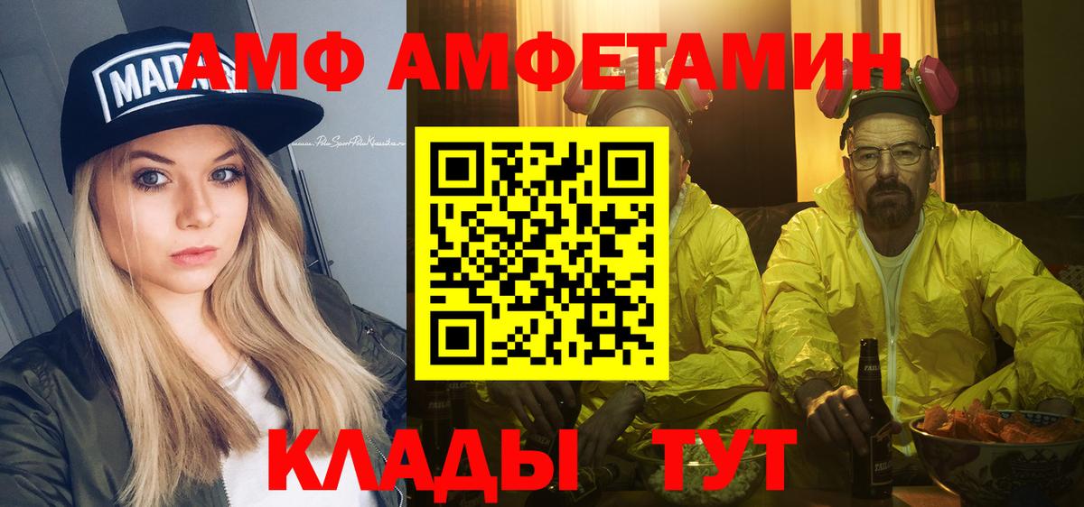 Наркошоп  Электросталь  Гашиш  Канабис  COCAIN  Мяу-Мяу  Вход с VPN  Мефедрон 