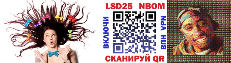 Наркотические марки 1500мкг  цена наркотик  мега как зайти  Электросталь 