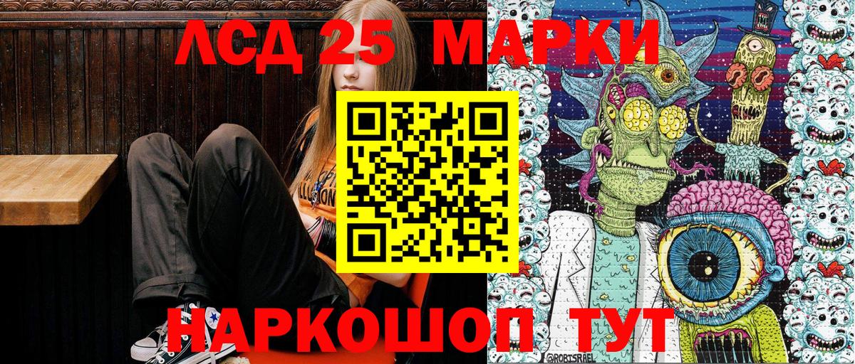 Электросталь  Марки N-bome 1,5мг  Наркотические марки  Вход с VPN 