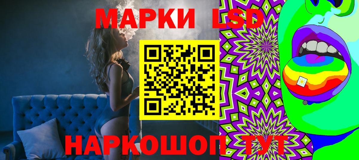 Марки NBOMe 1500мкг  Электросталь 