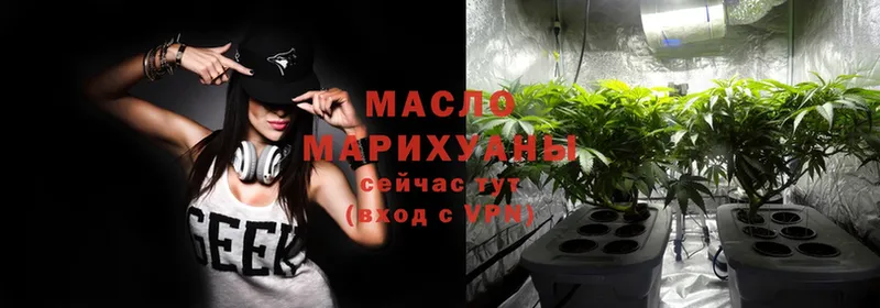 Дистиллят ТГК Wax  Электросталь 