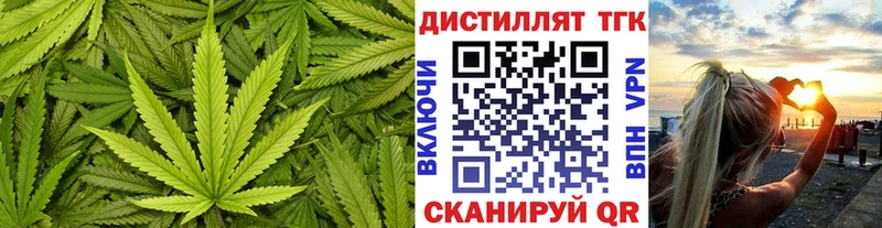 цены   Электросталь  ТГК вейп с тгк 