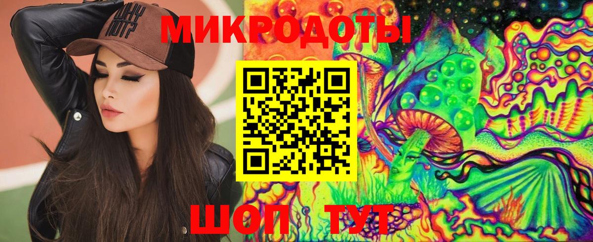 Электросталь  Псилоцибиновые грибы мухоморы  Вход с VPN 