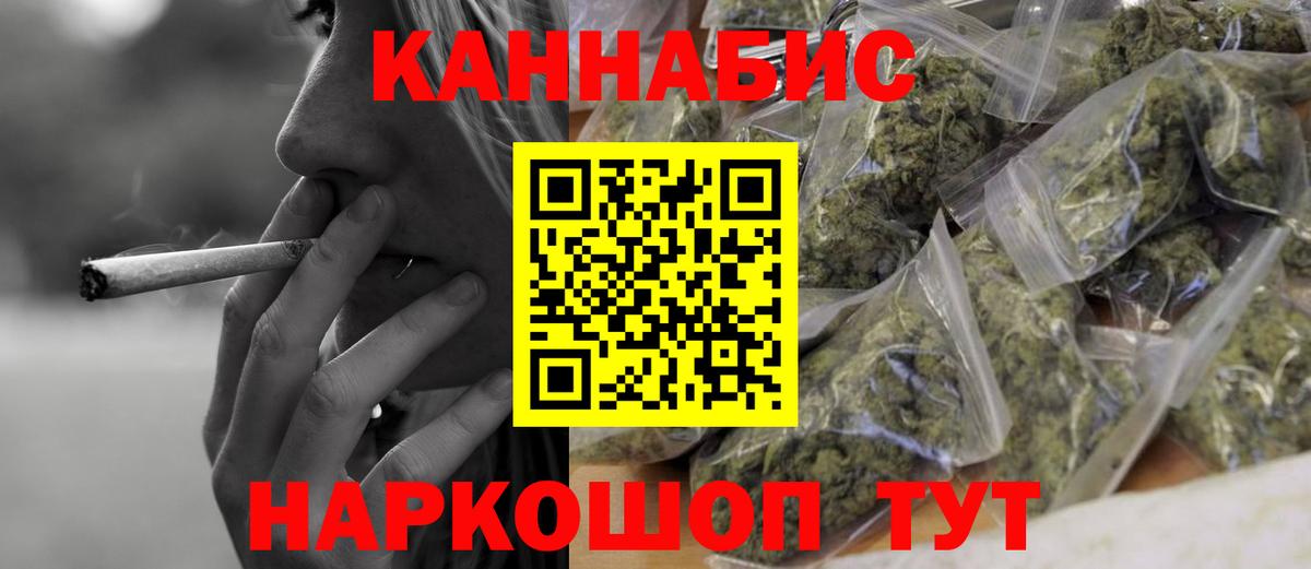 Бошки марихуана LSD WEED Электросталь