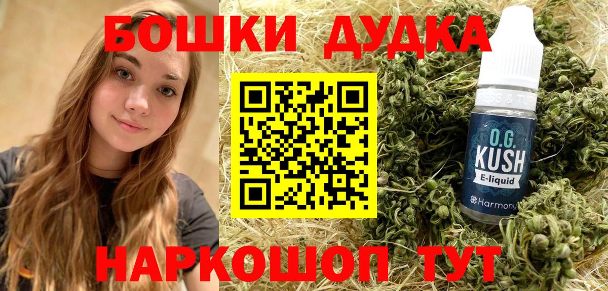 Канабис AK-47  Вход с VPN  Шишки марихуана AK-47  МАРИХУАНА Bruce Banner  Электросталь  Бошки марихуана сатива 
