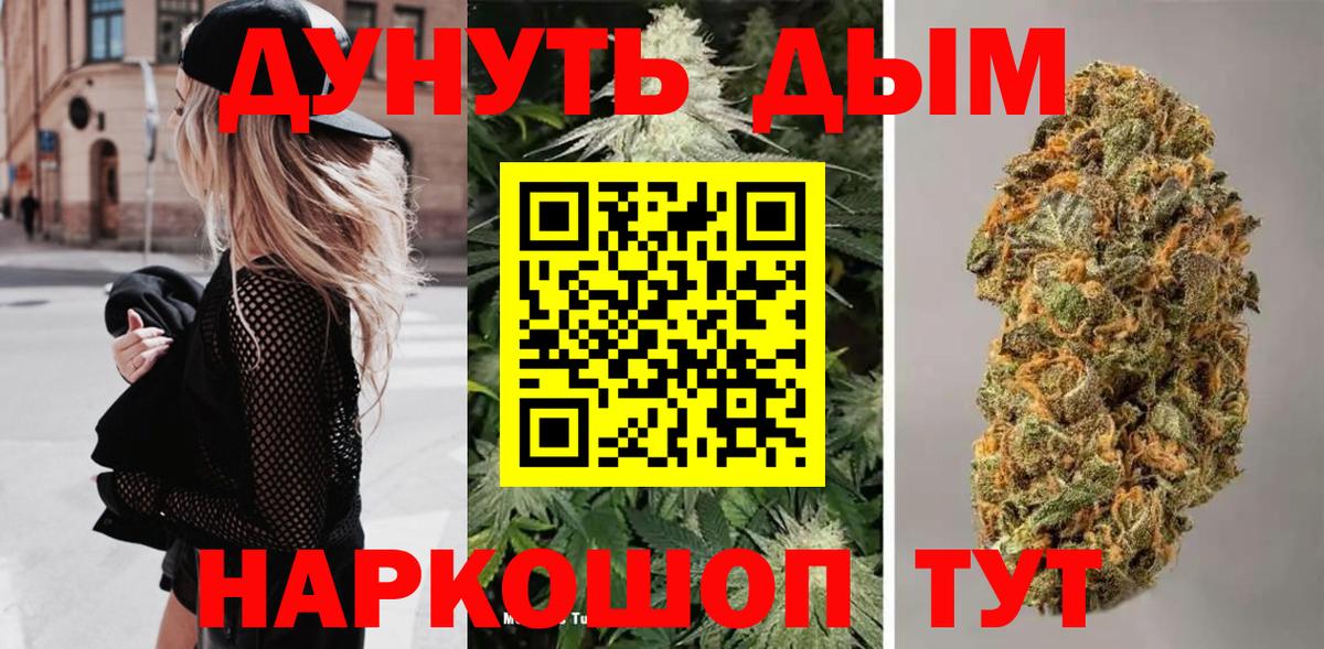 Марихуана THC 21%  Электросталь  Бошки Шишки MAZAR 